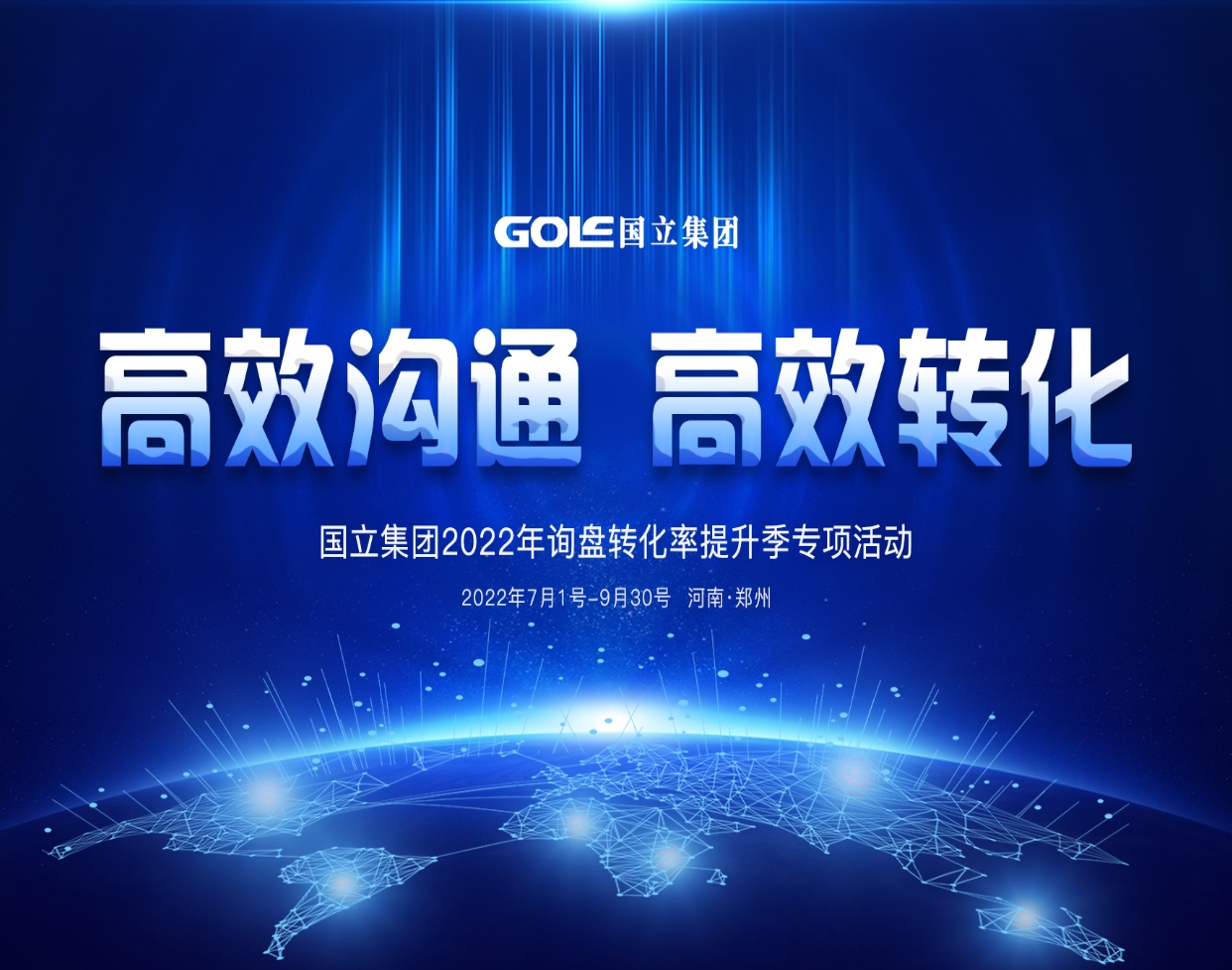 欧陆娱乐(中国区) - 官方网站